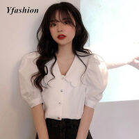 Yfashion เสื้อผู้หญิงแขนสั้นคอตุ๊กตาฝรั่งเศสทันสมัยสีทึบเสื้อผู้หญิงผ้าชีฟองมีแขนพัฟเสื้อกระดุมแถวเดียวขาตั้งกล้อง