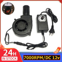 พัดลมหอยโข่ง DC 12V 7000Rpm เทอร์โบ ปรับรอบได้ เครื่องเป่าลมแบบพกพา พัดลมระบายความร้อนอเนกประสงค์ พัดลมระบายอากาศ พัดลมเทอร์โบ ปรับได้ พัดลมก้นหอย พัดลมโบลเวอร์ พัดลมจิวเล็กหอยโข่ง พัดลมโบเวอแอร์ กับอะแคปเตอร์ พัดลมหอยโข่ง Barbeque Air Turbo Blower Fan