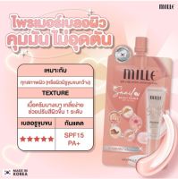 Mille ไพรเมอร์เบลอรูขุมขน Snail Bright Primer (ตัวเลือก)