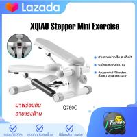 Xqiao Stepper Mini Exercise bike Q780C อุปกรณ์ออกกำลังกายสำหรับออกกำลังกาย