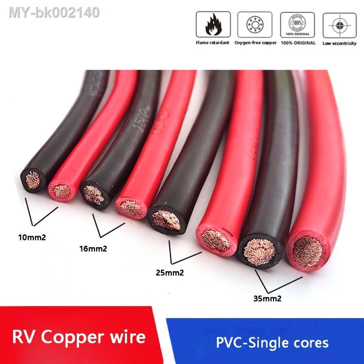 ☎┋ Rv Electric Wire 10mm2 16mm2 25mm2 35mm2 Strand Copper Cable Red Black Electrical Wires Pvc 2105