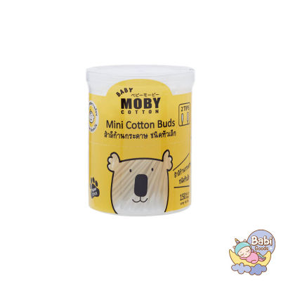 BABY MOBY Mini Conton Buds คอตตอนบัตหัวเล็ก สำลีก้าน สำลีก้านกระดาษ 150 ก้าน