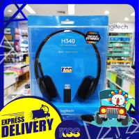 หูฟัง Logitech H340 USB COMPUTER HEADSET (แจ็ค USB) รับประกัน 2ปี