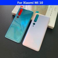 Mi10ปลอกหุ้มด้านหลังเหมาะสำหรับ Xiaomi Mi ซ่อม10หลังกระจกเคสประตูแบตเตอรี่โทรศัพท์ + กาวสติ๊กเกอร์สัญลักษณ์