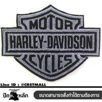 โปรโมชั่น อาร์ม HARLEY DAVIDSON อาร์มรีดติดเสื้อHARLEY อาร์มฮาเล่ย์เดวิดสัน สีเทา งานปักแน่น สินค้าพร้อมส่งผลิตในประเทศไทย ราคาถูกสุด อะไหล่มอไซค์ อะไหล่รถมอไซค์ อะไหล่มอไซค์ อะไหล่มอไซ