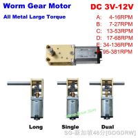 【YF】☃❉✥  N20 Metal Motor Singal/ Shaft/ Shaft 6V 12V 4RPM-381RPM Slow Speed Large Torque Eleltric Lock