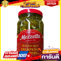 (แพ็ค 2) Mezzetta Deli หั่นบาง ๆ Jalapeno Peppers 473 กรัม