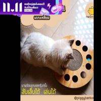 Cat Accessories ที่ลับเล็บแมว กล่องฝนเล็บแมว ของเล่นแมวแบบ2 In 1พร้อมเสียงกระดิ่ง ทรงกลม ขนาดเส้นผ่าศูนย์กลาง 33 cm.