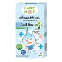 สติ๊กเกอร์หัวหอมออร์แกนิค HAPPY NOZ ANTI BAC