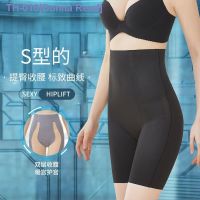 ◆✑ Kaka [Authentic] High Waist S Shape Abdomen Lift Hip No Trace No Curling Fitness Yoga High Elasticity Leggings Female