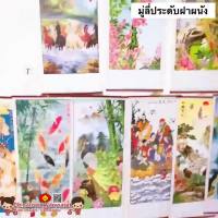 (Wowwww++) มู่ลี่ประดับฝาผนัง 32x80cm รวมทุกลาย รวมทุกแบบ รูปภาพ รูปภาพมงคล รูปภาพติดผนัง ตกแต่งบ้าน ของขวัญปีใหม่ เปิดกิจการ ราคาถูก วอลเปเปอร์ ติด ผนัง วอลเปเปอร์ สวย ๆ วอลเปเปอร์ 3d วอลเปเปอร์ สี ขาว