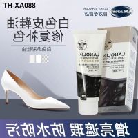 leather shoe cleaner decontamination maintenance refurbished white polish care oil high heels milky ointment