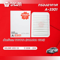 กรองอากาศซากุระ ยี่ห้อรถ TOYOTA โตโยต้า / SOLUNA VIOS โซลูน่า วีออส  เครื่องยนต์ 1.5 ปี 2008-2012 รหัสสินค้า A-3301