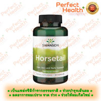 *แท้?%*Swanson Horsetail 500 mg 90 Capsules