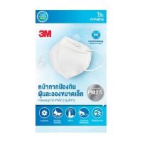 3M หน้ากากป้องกันฝุ่นละอองขนาดเล็ก PM2.5 สีขาว KF94