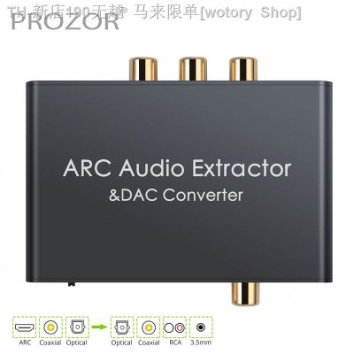 【CW】۞  Audio Converter ARC Extractor HDMI-compatible Optical SPDIF Coaxial to 3.5mm Digital