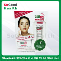 ?EXP 05/24?SEBAMED Q10 PROTECTION 50 ML. FREE Q10 Lifting Eye Cream 15 ml. ครีมบำรุงผิวหน้าลดเลือนริ้วรอย เห็นผลภายใน 28 วัน