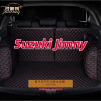 [ขายตรง] (Suzuki Jimny Dedicated) พรมท้ายรถ พรมท้ายรถระดับไฮเอนด์ พรมดี โรงงานขายตรง คุณภาพสูง และราคาต่ำ