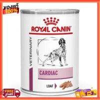 [410กรัม] อาหารสุนัข Royal Canin Cardiac สำหรับหัวใจ แบบเปียก