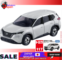 [100% ต้นฉบับของญี่ปุ่นนำเข้า] Tomica No.117 Nissan X-Trail (ฉบับพิเศษครั้งแรก)