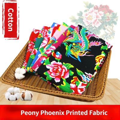 Peony Phoenix Printed Fabric 100 Cotton Chinese Style Clothing Fabric Quilt Cover Bed Sheet Chair Mat Sewing Cloth 160x50cm