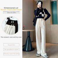 Womens Soft Comfort Knitted Pants Autumn Basic Baggy Long Wide Trousers For Women High Waist Sweatpants Womens Straight Pant