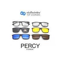 PERCY แว่นสายตาทรงเหลี่ยม TR2290-C2 size 54 พร้อมคลิปออนกันแดด 5 ชิ้น By ท็อปเจริญ