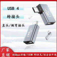 HUA823USB4 ฟังก์ชั่นเต็มรูปแบบ TYPE-C อะแดปเตอร์ ฮาร์ดดิสก์ 40Gbps สมุดบันทึกการถ่ายโอน 8K อะแดปเตอร์หน้าจอ HD