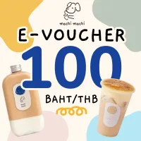 โปรโมชั่น Flash Sale : [E-voucher] Machi Machi Cash Voucher 100 THB