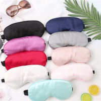 1Pc Pure Silk Sleep Natural Sleeping Eye Mask Eye Shade Cover Shade Eye Patch Women Men Soft Portable Blindfold Travel Eye Patch-Cgefeng