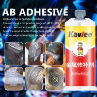 Metal Repair Adhesive Corrosion Preventive Casting Repair Glue Heat Resistance Quick Drying Waterproof for Steel Iron Aluminum Adhesives  Tape