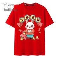 ราคาถูก[S-5XL]ผ้าฝ้าย 100% [S-5XL]เสื้อยืดผ้าฝ้าย 2023 2023 Year Of The Rabbit t-hirt New hort-leeved Couple Wear pring FestivaS-5XL