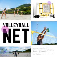 COPAYA ชุดวอลเลย์บอลชายหาด ขนาดทางการรุ่น BV900 ( Official Dimensions Beach Volleyball Set BV900 )  วอลเลย์ วอลเลย์บอล ลูกวอลเลย์บอล ตาข่ายวอลเลย์บอล