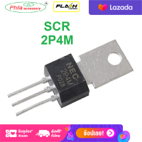 SCR 2P4M SCR 2 A 400 V   2A PLASTIC MOLDED THYRISTOR