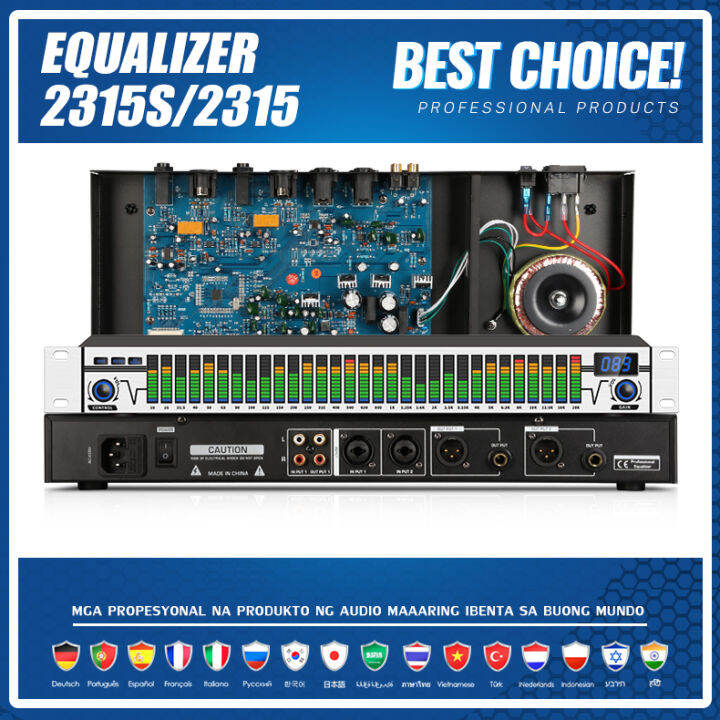 [Tunay] 2315S/2315 EQ digital equalizer LED display Builtin na DSP100
