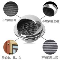 60mm-150mmStainless Steel Wall Ceiling Air Vent Ducting Ventilation Exhaust Grille Cover Outlet Heating Cooling Vents Cap Exhaust Fans