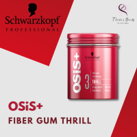 Schwarzkopf OSiS+ Fiber Gum Thrill 100ml ธริลไฟเบอร์ กัม สำหรับจัดแต่งทรงผม