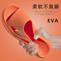 จัดส่งฟรีรองเท้าแตะห้องน้ำกันลื่นขายส่ง EVA รองเท้าแตะกันกลิ่นเหม็นรองเท้าแตะสำหรับผู้หญิงฤดูร้อนใช้ในบ้านคู่รัก