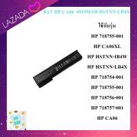 Original HP Battery Notebook แบตเตอรี่ CA06 CA06XL CA09 HSTNN-LB4X 0.8V 4910 mAh สำหรับ  HP HSTNN-DB4Y HP HSTNN-LB4X HP HSTNN-LB4Y HP HSTNN-LB4Z