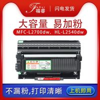 Fu Rui applies to brother MFC-L2700dw toner cartridge HL-L2540dw powder box L2360dn L2740DW L2520D 700dw printer L2320D L2365dw ink cartridge TN2380