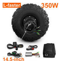 L-Faster 350W Brushless Geared Hub มอเตอร์14.5นิ้ว145/70-6 Off Road ยางสำหรับรถเข็นไฟฟ้ารถสาลี่สกู๊ตเตอร์