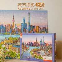 For 㚓 tide product 1000 difficult children in Lhasa city town Beijing Shanghai male girl educational puzzles