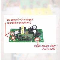 บอร์ดไฟฟ้าเสริมสำหรับช่างเชื่อม -พาวเวอร์ซัพพลายภายนอกDC2V Output -แหล่งจ่ายไฟสนามหลอดการบำรุงรักษาแรงดันไฟฟ้าคู่AC220V 380โวลต์Input