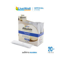 LiveWell Albumin Sachet ผงไข่ขาว 20 ซอง