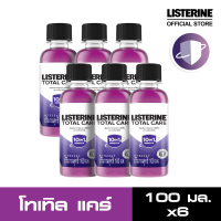 [แพ็ค 6] ลิสเตอรีน น้ำยาบ้วนปาก โทเทิลแคร์ 100 มล. x 6  Listerine mouthwash Total care 6 benefits 750 ml. x 6