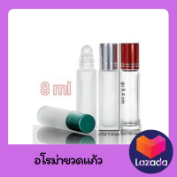 อโรม่า ขวดลูกกลิ้งขุ่น 8ml ฝาคละสี 12 pcs/กล่อง