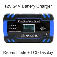 FOXSUR Car Battery Charger 12V 8A 24V 4A Touch Screen Pulse Repair LCD Fast Power Charging Wet Dry Lead Acid Digital LCD Display