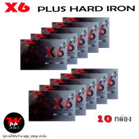 10 กล่อง X6 Plus Hard Iron อาหารเสริมผู้ชาย ไม่ระบุชื่อหน้ากล่อง