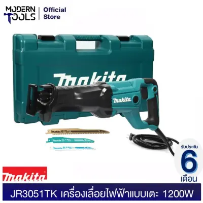 MAKITA JR3051TK เครื่องเลื่อยไฟฟ้าแบบเตะ 1200W | MODERNTOOLS OFFICIAL MAKITA JR3051TK เครื่องเลื่อยไฟฟ้าแบบเตะ 1200W | MODERNTOOLS OFFICIAL