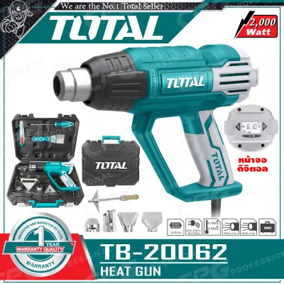 TOTAL เครื่องเป่าลมร้อน ปืนเป่าลมร้อน HEAT GUN 2,000วัตต์ รุ่น TB20062 ++หน้าจอแสดงผลดิจิตอล++